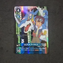 デジモンカード エクスブイモン BT12-022 パラレル - メルカリ