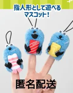 パペットスンスン スシロー コラボ 指人形マスコット コンプリート ３種セット