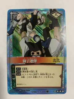 NARUTO カード 天の書 地の書 2枚セット - メルカリ