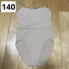 샤콧 바디 파운데이션 140 사이즈 샤콧