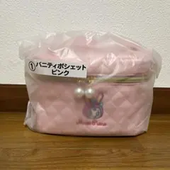 【美品】メゾピアノ　1番くじ　バニティポシェット ピンク 2WAY