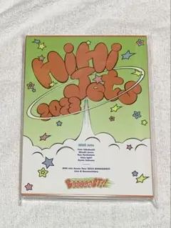 HiHi Jets 2023 BOOOOOST!!