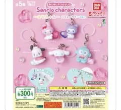 なつ様 リクエスト 2点 まとめ商品