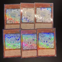 遊戯王　マルチャミー・フワロス　プルリア　アジア版　レリーフ