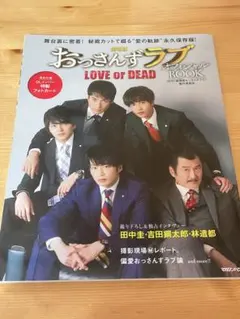 田中圭 クリアカード クリアカード - 田中圭オフィシャルグッズストア