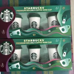 STARBUCKS プレミアムソリュブルコーヒーミニカップ 3カップ　2セット