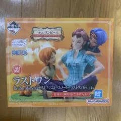 一番くじワンピース - ナミ & ノジコ&ベルメール- ラストワンVer.