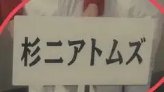 確認画像