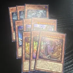 遊戯王 三幻魔 デッキパーツ