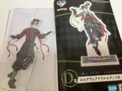 ツイステ　一番くじ　トレイ　アクスタ