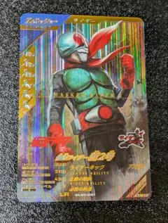 仮面ライダー新2号 LR GL01【ガンバレジェンズ 仮面ライダーバトル】