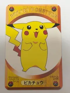 2026年最新】トランプ ポケモンの人気アイテム - メルカリ