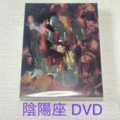爪折れアリ 陰陽座 龍鳳輪舞 DVD 初回限定盤