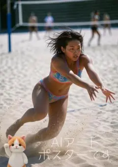 【A268】A4 AIポスター ビーチバレー 躍動する美しき選手たち②
