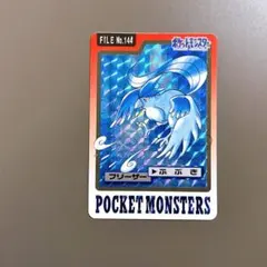 2025年最新】ポケモン カードダス フリーザーの人気アイテム - メルカリ