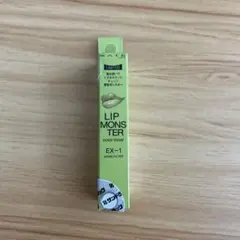 KATE LIP MONSTER EX-1 限定色