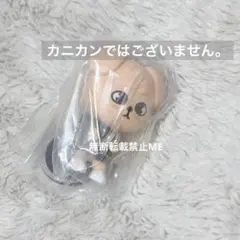 Stray Kids スンミン グッズ Stray Kids - Stray Kids skzoo ポップアップ バッグチャーム