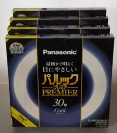 Panasonic パルックプレミア 30形 蛍光灯 4個セット 未使用品