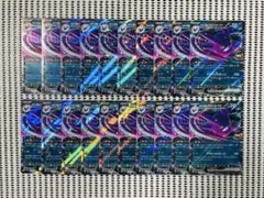 ロケット団のクロバットex 20枚　　260716-18のサムネイル
