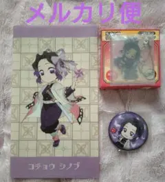 2026年最新】鬼滅の刃 usj 缶バッジの人気アイテム - メルカリ