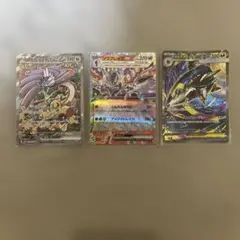ゲリラ　ポケカ　SAR RR まとめ売り　早い者勝ち　引退品