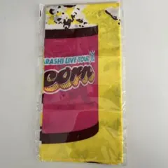 嵐　Popcorn グッズ　バンダナ　黄色