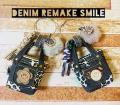 デニムリメイクミニバックキーホルダー《2個セット》