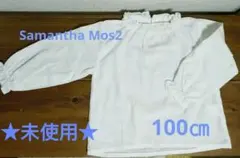 Samantha Mos2 長袖シャツ 100㎝　ストライプ フリル