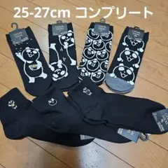 イオン　ブラックパンダ　靴下　25-27cm 7足セット