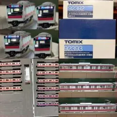 TOMIX JR E233系5000番台 10両セット JR E233-5000系電車(京葉線)基本セット｜製品情報｜製品検索｜鉄道模型