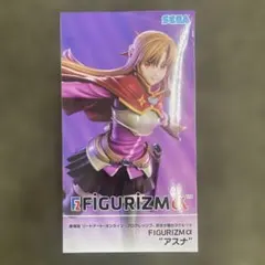 【値下げ】SAO フィギュア FIGURIZMα アスナ 冥き夕闇のスケルツォ