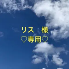 うちわ文字＆ファンサ文字♡嵐