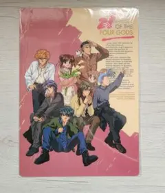 Item thumbnail for item c5ba8707-14a4-4060-9746-55641fa23760