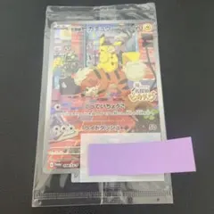 名探偵ピカチュウ PROMO SV-Pプロモカード 098/SV-P
