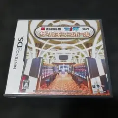 MARUHAN・パチンコ＆パチスロ必勝ガイド協力 ザ・パチンコホール