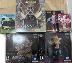 一番くじ ワンピース まとめ売り【新品・未開封】