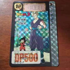 Item thumbnail for item d03fc48f-ec79-4f15-9126-fc2a86be0f0b