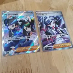 【新品美品】フウとランの修行 MCの盛り上げ SR 2枚セット