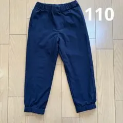 ユニクロ　KIDS ストレッチウォームイージージョガーパンツ 110 ネイビー