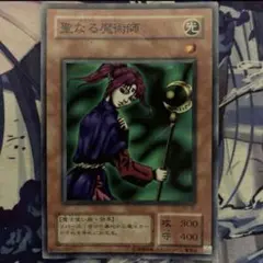 遊戯王 聖なる魔術師 セイントマジシャン 2期 スーパーレア - メルカリ