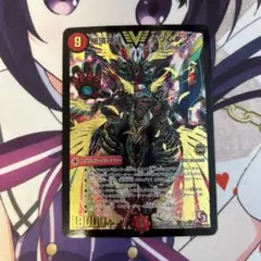 絶頂神話カツムゲン シークレット 金 絶頂神話カツムゲン(金)(シークレット)(秘V2c/秘V2) | ビクトリー