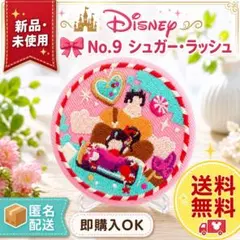 Disney 刺繍缶バッジ No.9 シュガー・ラッシュのサムネイル
