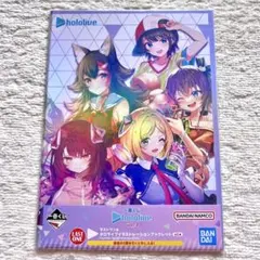 ホロライブ くじ vol.4 ラストワン賞