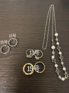 リング ネックレス