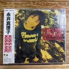 CD Janne Da Arc Kiss Me 初回盤 写真集付き - メルカリ