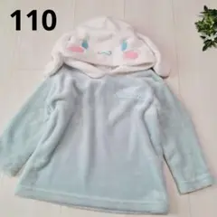 2026年最新】シナモロール パーカーの人気アイテム - メルカリ