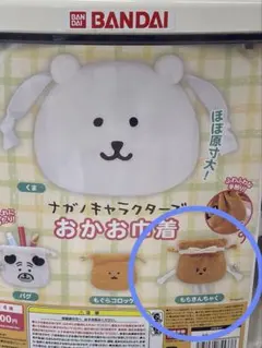 ナガノキャラクターズ　おかお巾着　もちきんちゃくのサムネイル