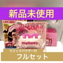 Mellojoy メロジョイ スクイーズ メロイヤの暮らし図鑑 パウダーパフ