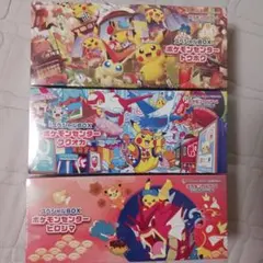 スペシャルBOX ポケモンセンター ヒロシマ フクオカ セット バラ売り