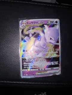 ミュウツー VSTAR 280 HP ポケモンカード - メルカリ